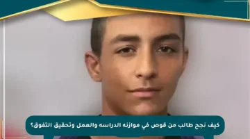 كيف نجح طالب من قوص في موازنة الدراسة والعمل وتحقيق التفوق؟